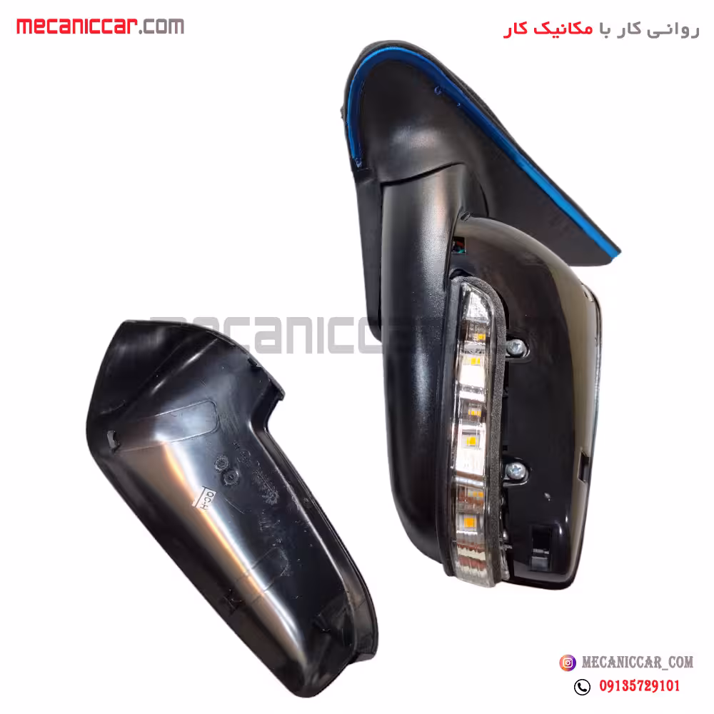 اینه کامل برقی پژو پارس سال چپ تاشو برقی کاوج