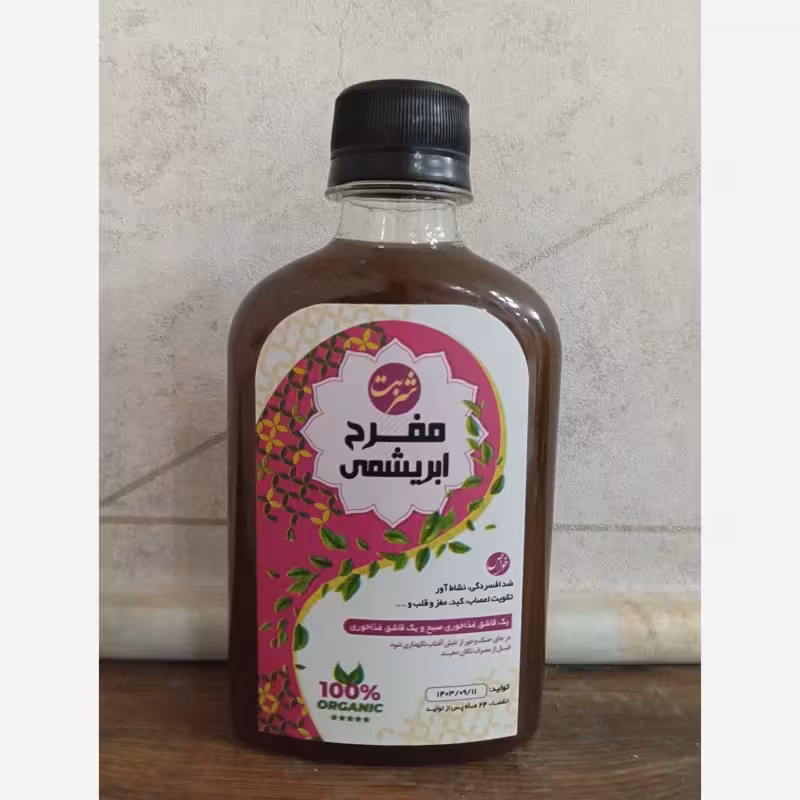 شربت مفرح ابریشمی افسردگی، آرامبخش ، اعصاب، مغز و قلب و کبد | amazonchi