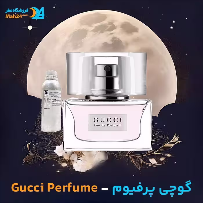 عطر خالص گوچی پرفیوم