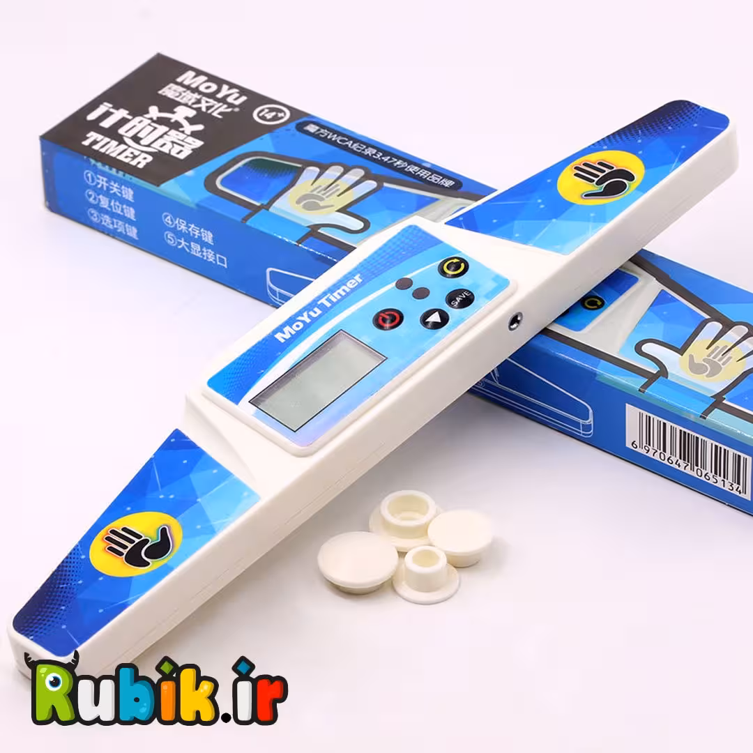 تایمر مویو سفید Timer MoYu white