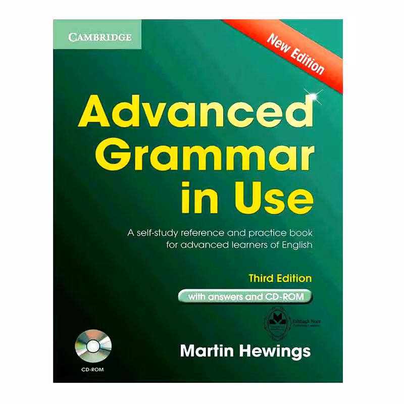 کتاب Advanced Grammar In Use 3rd اثر Martin Hewings انتشارات اشتیاق نور