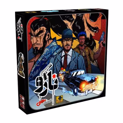 بازی نارو (Cash`n Guns)