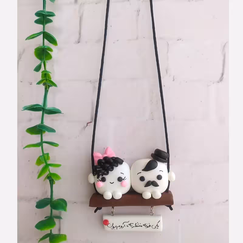 آویزماشین  قند دوتایی | amazonchi