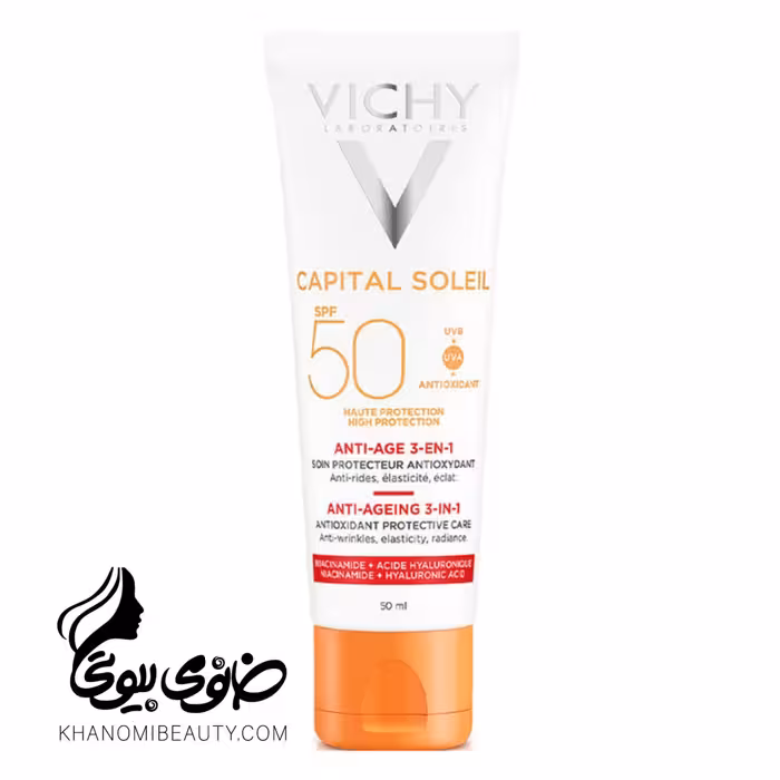 کرم ضدآفتاب و ضدچروک Spf 50 کاپیتال سولیل Vichy ویشی مدل 3 در 1 بی رنگ 50 میل Vichy Capital Soleil Anti-Ageing 3-in-1 Daily Antioxidant Cream 50ml