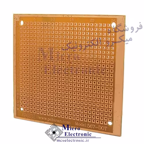 برد سوراخ دار 567 نقطه استخوانی
