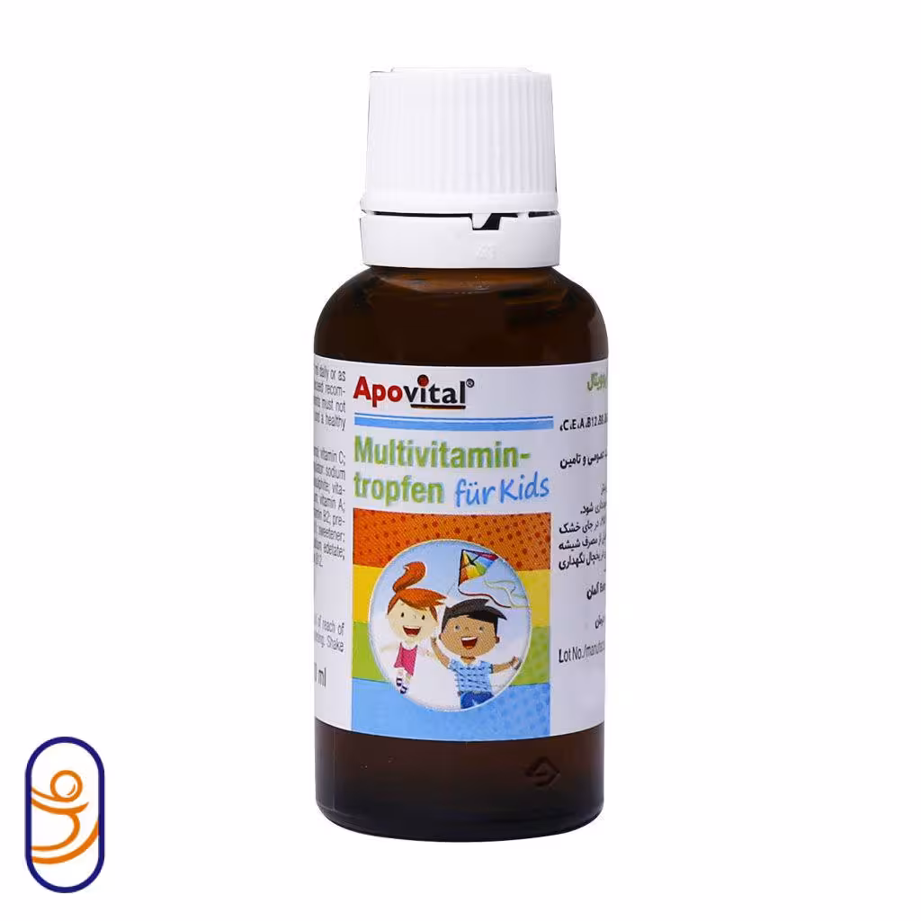 قطره مولتی ویتامین فور کیدز آپوویتال