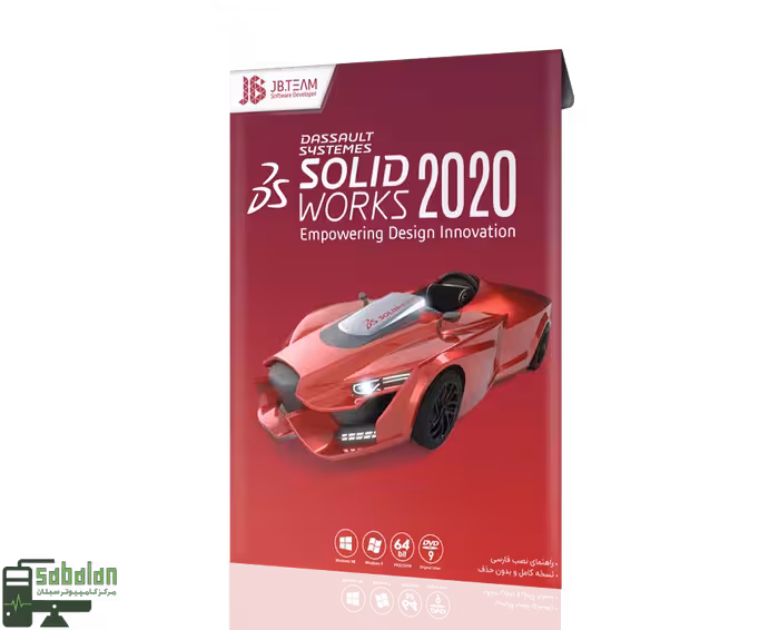 نرم افزار SOLID WORKS 2020 نشر JB TEAM