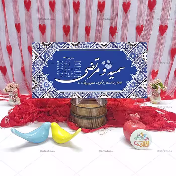 تابلو عشق مدل تذهیب طرح عاشقانه کد 30