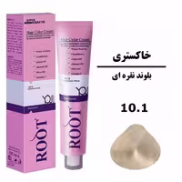 رنگ موی بلوند نقره ای روت ROOT سری خاکستری شماره 10.1 حجم 120 میلی لیتر