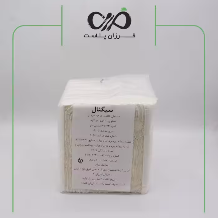 دستمال کاغذی طرح کوکتل سیگنال (تکی)