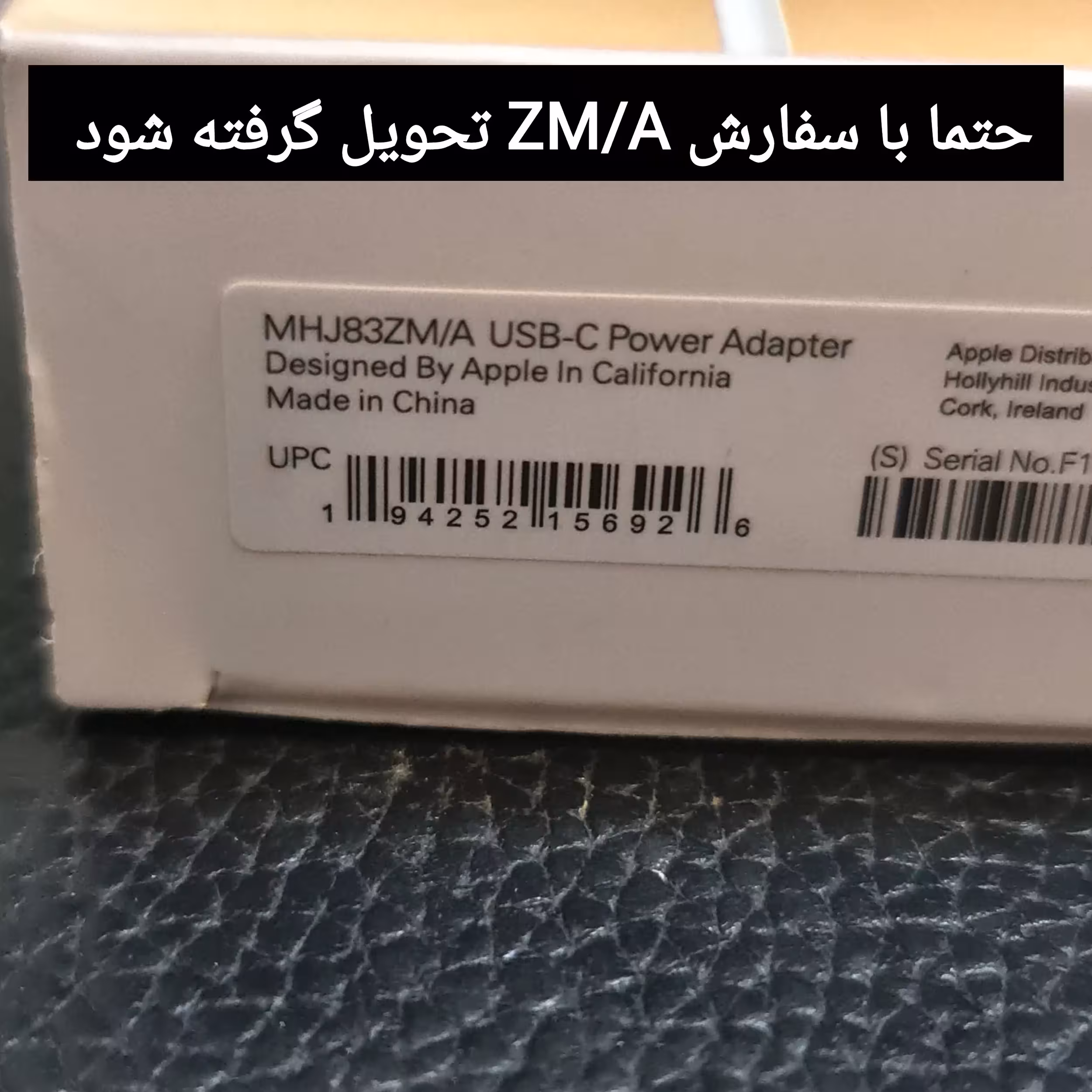 شارژر دیواری 20 وات مدل 14 PRO MAX به همراه کابل تبدیل لایتنینگ