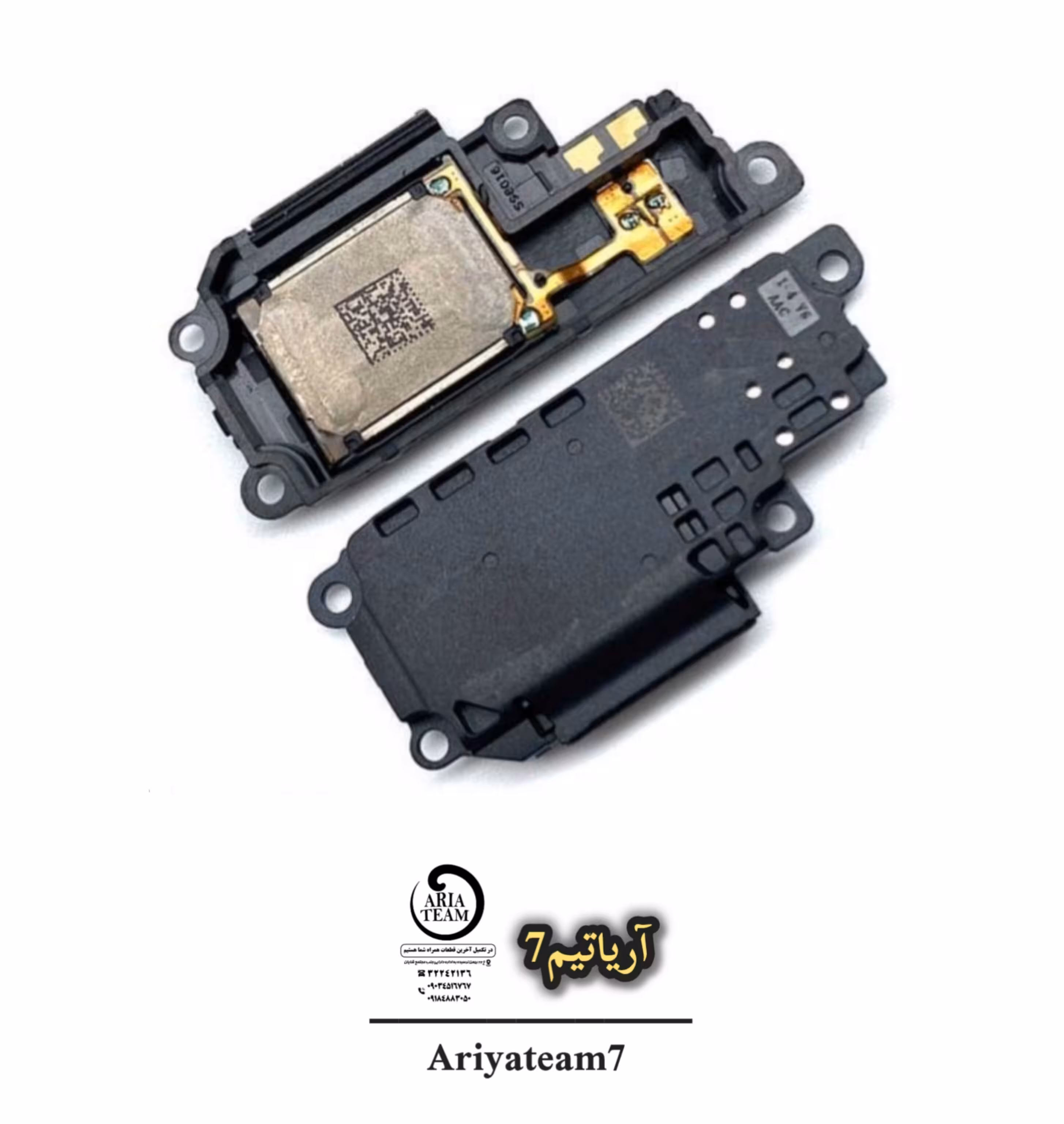 بازر شیائومی M4 PRO 5G