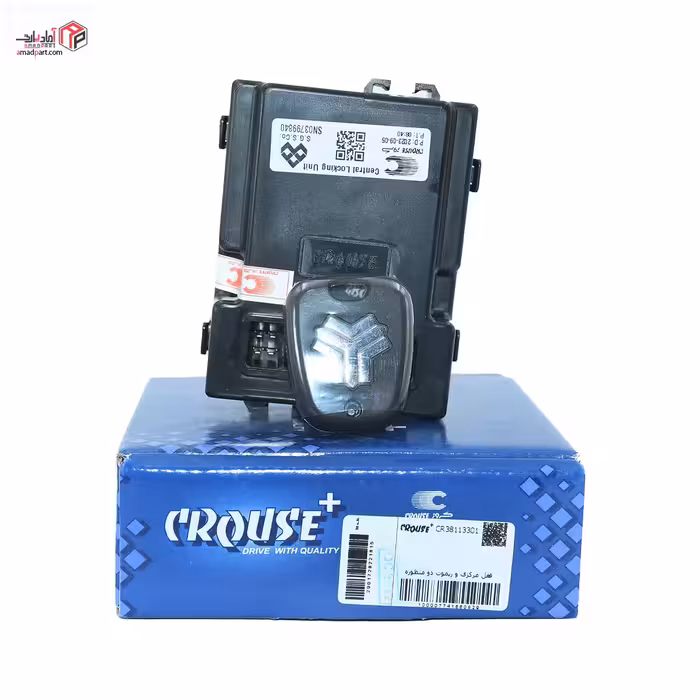 مجموعه قفل مرکزی و ریموت دو منظوره