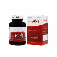 کپسول 100 عددی پادزهر معدنی (نیاک)