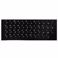 برچسب حروف فارسی کیبورد مشکی