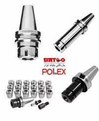 کولت فشنگی گیر (کولت گیر) (کد BT30_ER25_70_UM) پولکس POLEX وارداتی اصلی