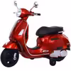 موتور شارژی مدل وسپا  کد AX3056 