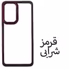 کاور مدل NC-A53 مناسب برای گوشی موبایل سامسونگ Galaxy A53