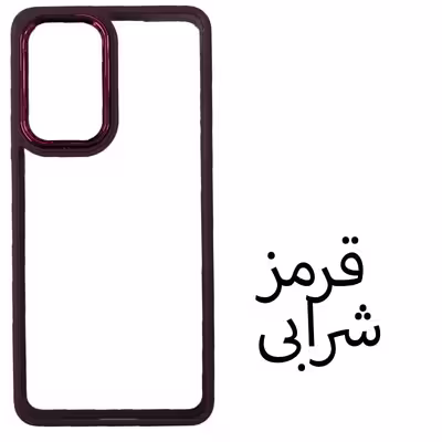 کاور مدل NC-A53 مناسب برای گوشی موبایل سامسونگ Galaxy A53