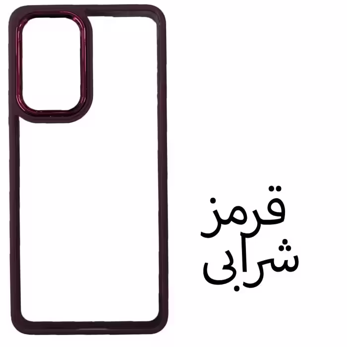 کاور مدل NC-A53 مناسب برای گوشی موبایل سامسونگ Galaxy A53