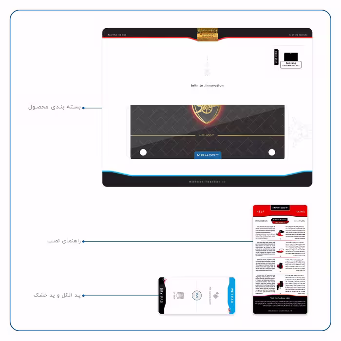 برچسب پوششی ماهوت مدل Arsenal مناسب برای تبلت سامسونگ Galaxy Note 10.1 2012 N8010