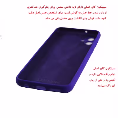 کاور مدل 01 مناسب برای گوشی موبایل سامسونگ Galaxy A52/A52s