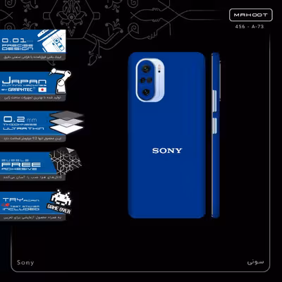 برچسب پوششی ماهوت مدل Sony-FullSkin مناسب برای گوشی موبایل شیائومی Mi 11i