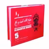 کتاب سلاخ خانه شماره پنج اثر کورت ونه‌گات جونیور نشر سپاس 