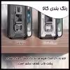 کاور فشن مدل Anti Shock مناسب برای گوشی موبایل اپل iPhone 12 Pro Max