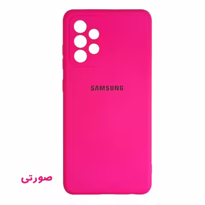 کاور لیمیا مدل سیلیکون مناسب برای گوشی موبایل سامسونگ Galaxy A73