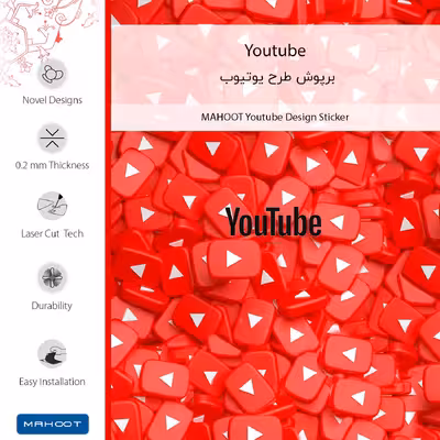 برچسب پوششی ماهوت مدل Youtube مناسب برای گوشی موبایل نوکیا 5.4