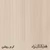کمد اداری هیراد مدل K115-MDF