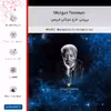 برچسب پوششی ماهوت مدل Morgan Freeman مناسب برای گوشی موبایل اپل iPhone 14 Pro