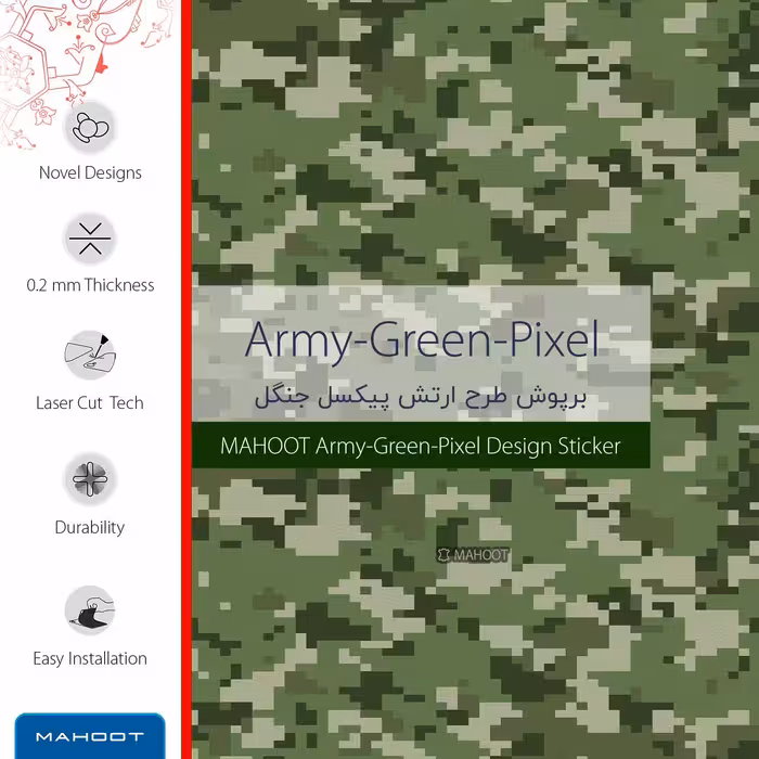 برچسب پوششی ماهوت مدل Army-Green-Pixel-FullSkin مناسب برای گوشی موبایل سامسونگ Galaxy A23