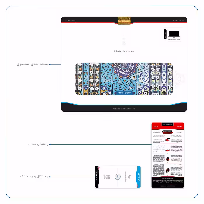 برچسب پوششی ماهوت مدل Iran-Tile7 مناسب برای تبلت اپل iPad Pro 12.9 (GEN 3) 2018 A1876