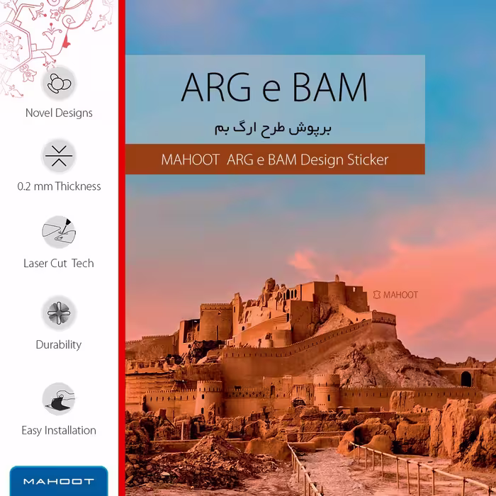برچسب پوششی ماهوت مدل ARG-e-BAM مناسب برای تبلت لنوو Miix 510 2016