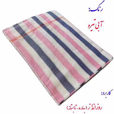شمد مرتضی رامش مدل رنگینه سایز 160x240سانتی متر