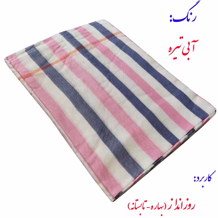 شمد مرتضی رامش مدل رنگینه سایز 160x240سانتی متر