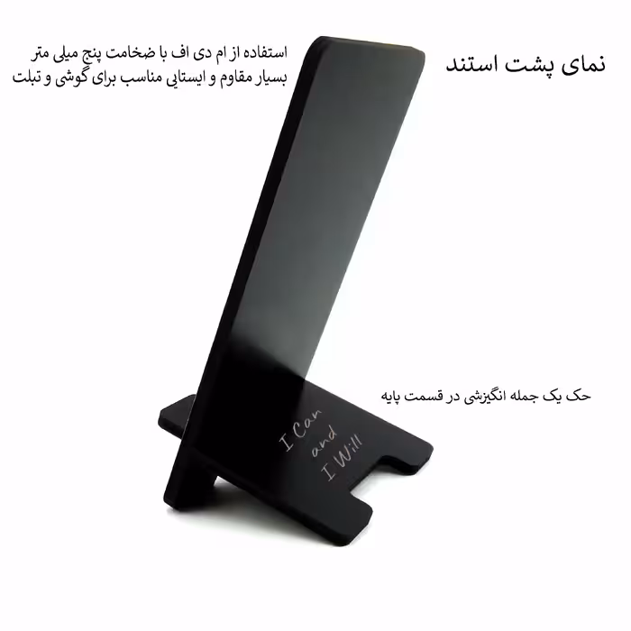 پایه نگهدارنده گوشی موبایل و تبلت طرح بیلی آیلیش کد 7918927