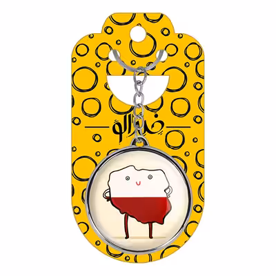 جاکلیدی خندالو طرح پرچم لهستان مدل دوطرفه کد 2049920496