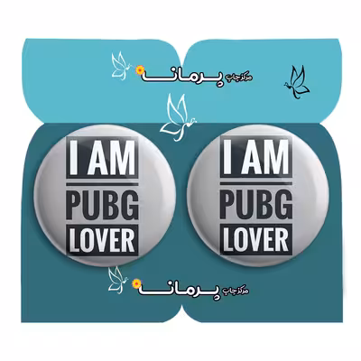 پیکسل پرمانه طرح PUBG کد pm2n.27981 مجموعه 2 عددی