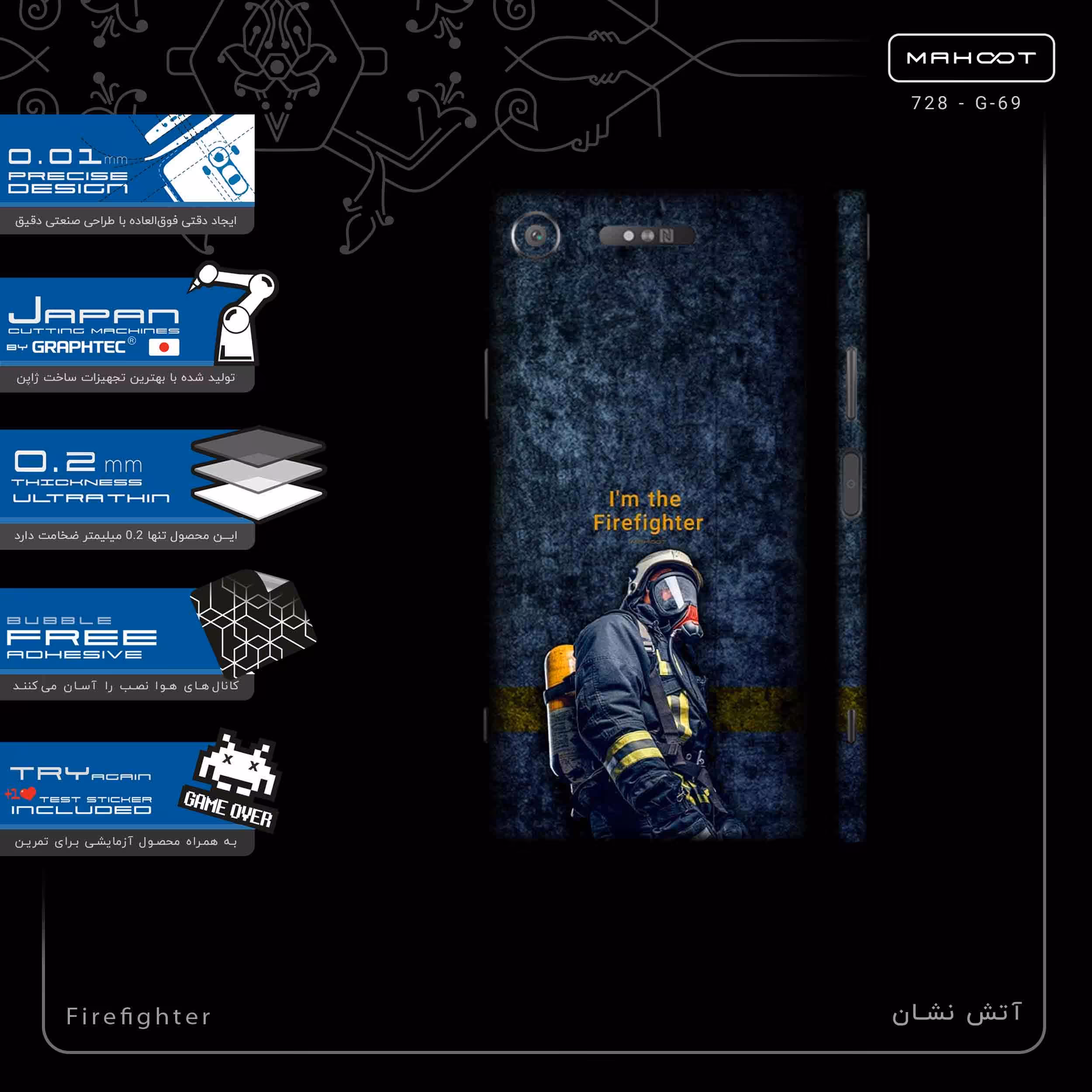 برچسب پوششی ماهوت مدل Firefighter-FullSkin مناسب برای گوشی موبایل سونی Xperia XZ1