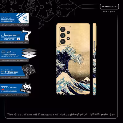 برچسب پوششی ماهوت مدل The Great Wave off Kanagawa of Hokusai-FullSkin مناسب برای گوشی موبایل سامسونگ Galaxy A53 5G