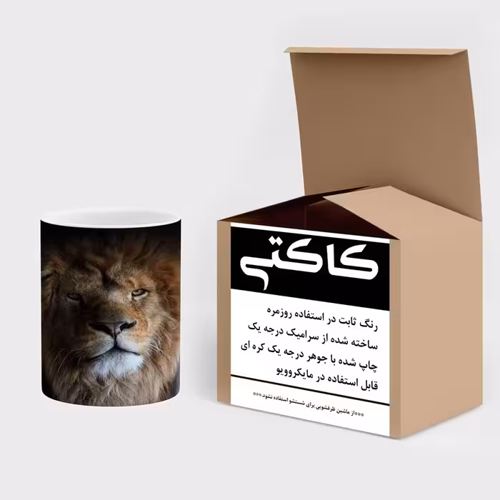 ماگ حرارتی کاکتی طرح شیر مدل mgh16351