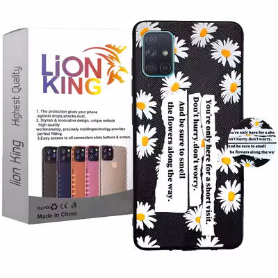   کاور لاین کینگ مدل مارگارید مناسب برای گوشی موبایل سامسونگ Galaxy A71 به همراه پایه نگهدارنده