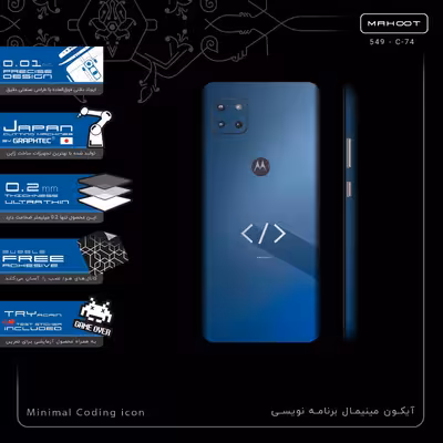 برچسب پوششی ماهوت مدل Minimal Coding icon-FullSkin مناسب برای گوشی موبایل موتورولا MOTO G 5G