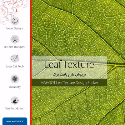 برچسب پوششی ماهوت مدل Leaf-Texture مناسب برای گوشی موبایل سامسونگ Galaxy M02s