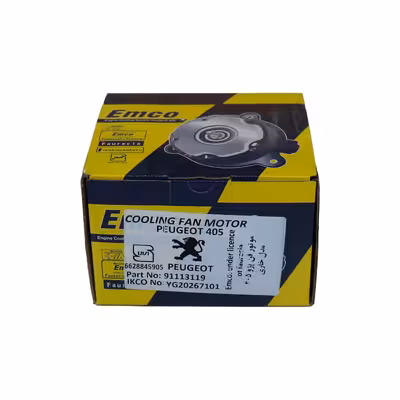 موتور فن امکو کد 900 مناسب برای پژو 405