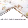 سرویس خواب 4 تکه نوزاد طرح آهو
