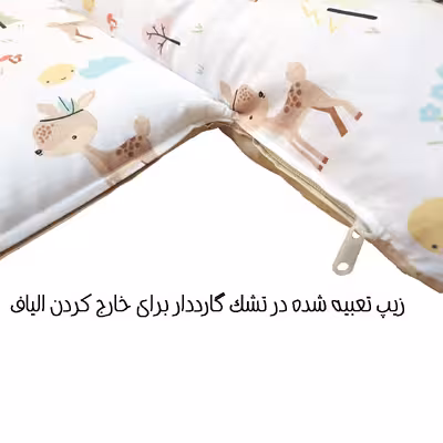 سرویس خواب 4 تکه نوزاد طرح آهو